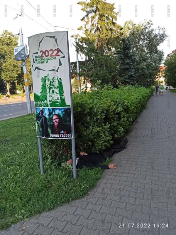 Герой!