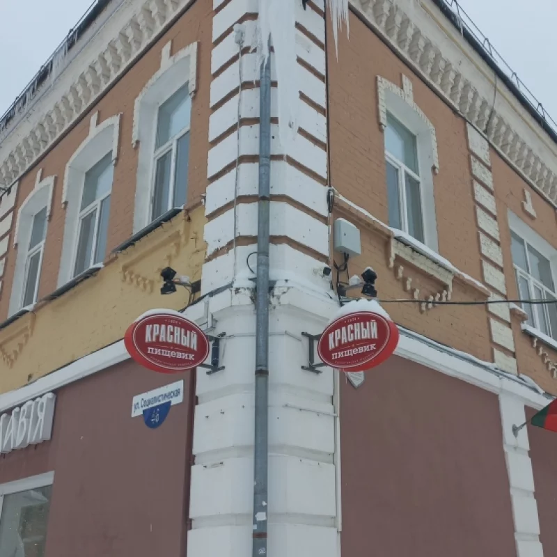 Царь сосуля