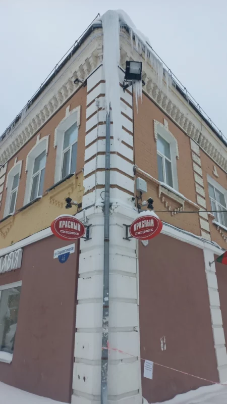 Царь сосуля