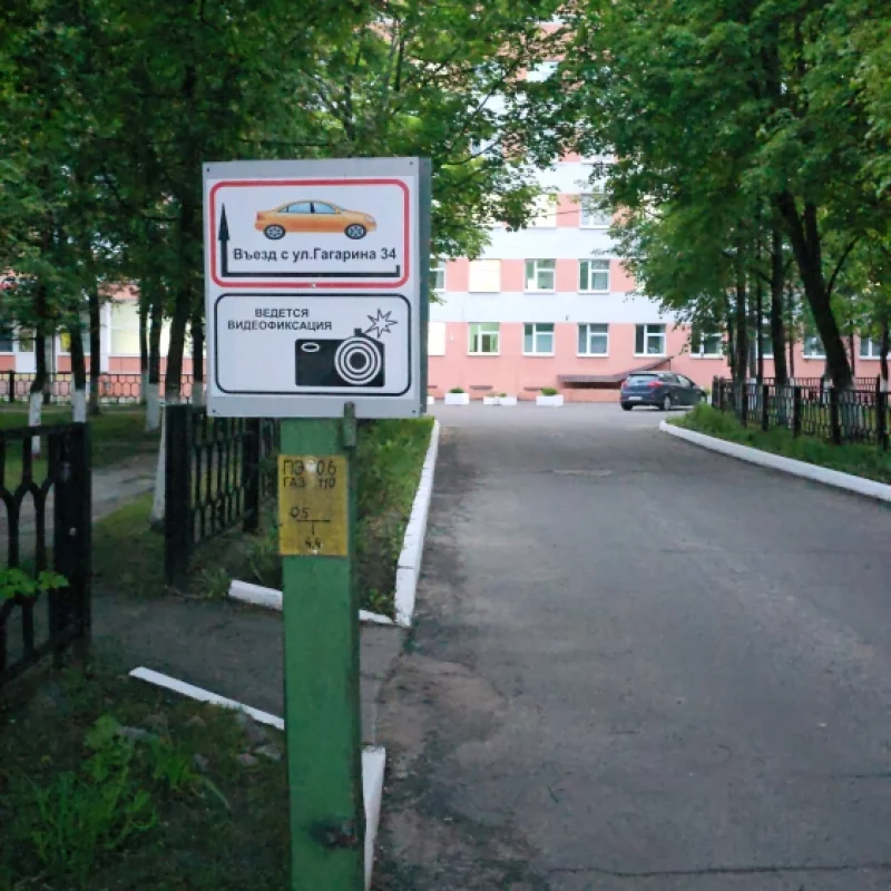 Внимание, заезд на территорию бцб Теперь со стороны улицы Гагарина. Подъезд со стороны улицы Ульяновской перекрыт.