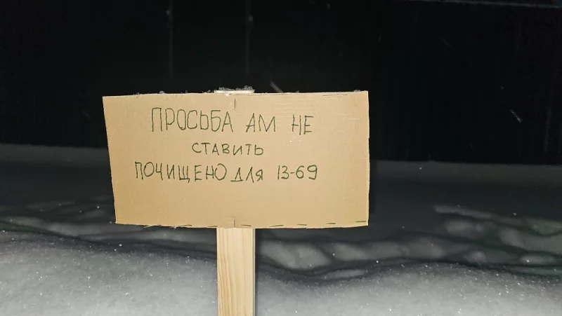 Ещё одна бронь парковочного места