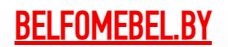 Belfomebel. Изготовление мебели