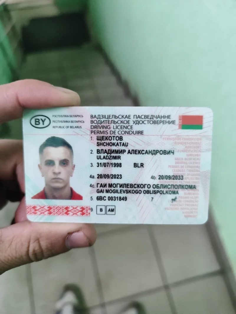 Автошкола "Алана" категории  А, В, С, СЕ