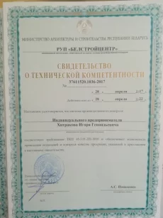 Электрик *-монтаж, ремонт, обслуживание- *Теплотехник