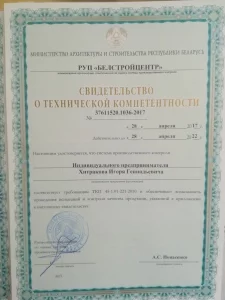 Электрик *-монтаж, ремонт, обслуживание- *Теплотехник