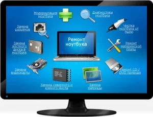 Установка WINDOWS. Настройка компьютеров, ноутбуков, телевизоров