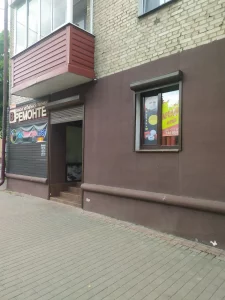 Аренда