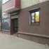Аренда