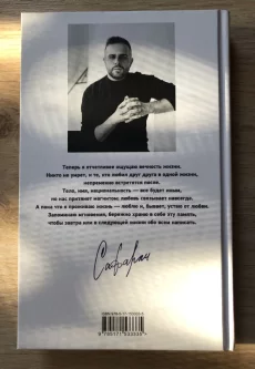 Книги Элчин Сафарли