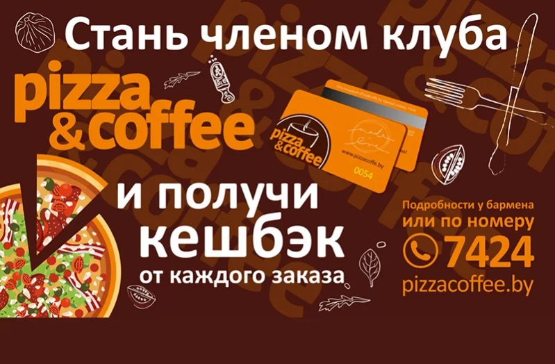 Возможность накапливать и использовать скидки вплоть до 99.9%!