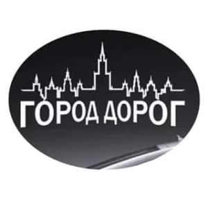 На автомойку требуются мойщики