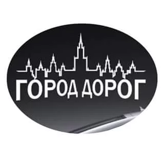 На автомойку требуются мойщики