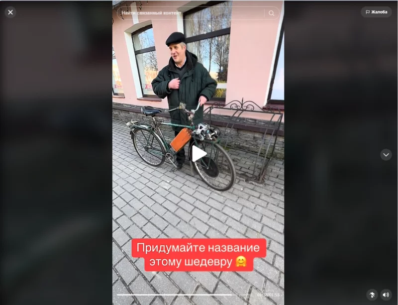 Бобруйский «гость из будущего» на «белорусской тесле». Что скажешь на это, Илон Маск?