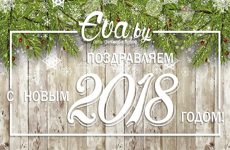 Поздравляем!