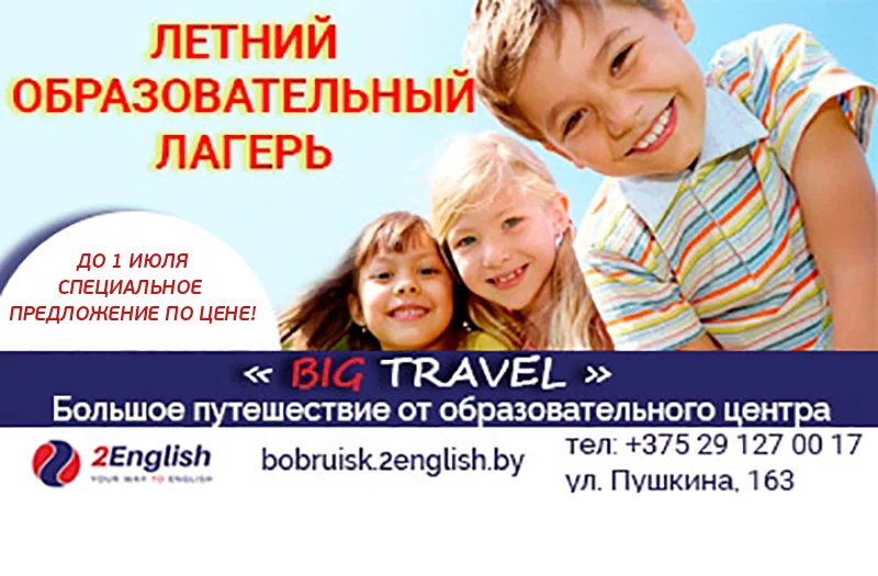 Вы думаете о будущем своего ребенка?