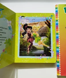 Пазлы-книга и большая раскраска