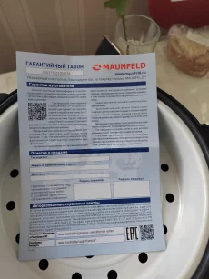 Мультиварка