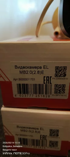 Видеонаблюдение