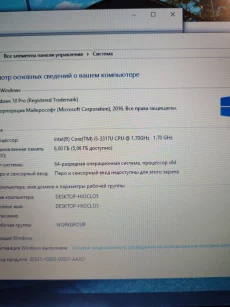 Металлический ноутбук Fujitsu UH572