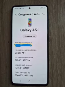 Самсунг а 52