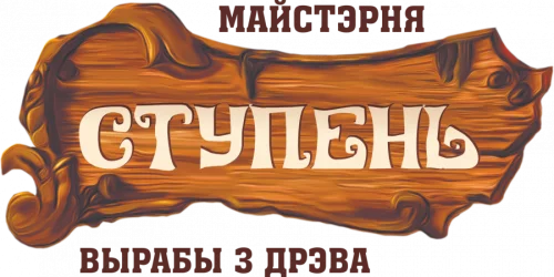 Подсобный рабочий