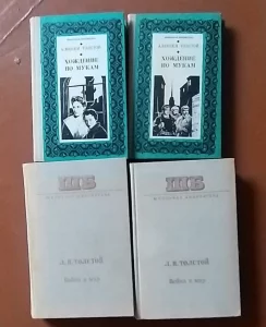 Школьные книги