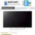 Телевизор Sony 43&quot; Smart TV 120 ГЦ