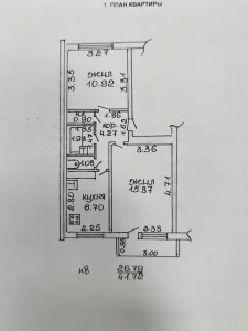2-комн. квартира ул. Ульяновская, д. 42