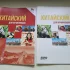 Китайский для начинающих