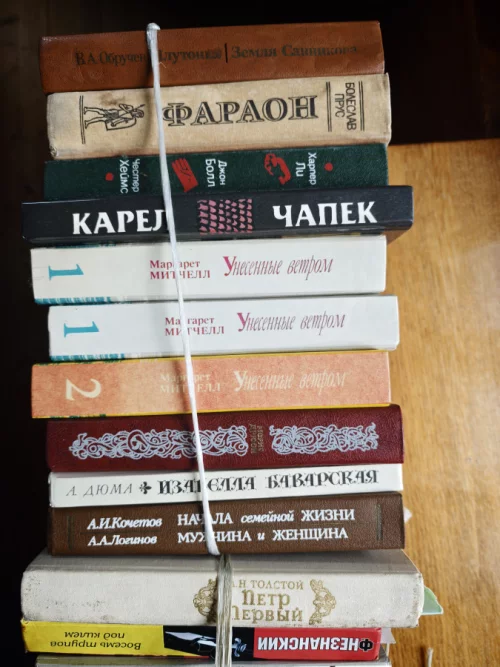 Книги бесплатно