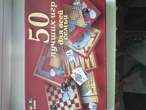 Игры