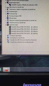 Моноблок LENOVO