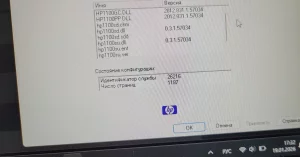 Принтер лазерный HP LaserJet Pro P1102S