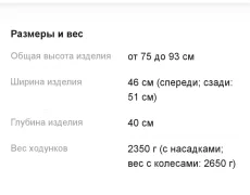 Ходунки для взрослых