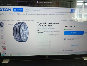 Шины r 17 215/60