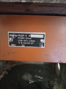 Станок деревообрабатывающий УБДН-2
