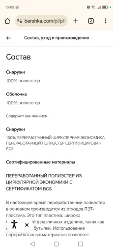 Женское пальто