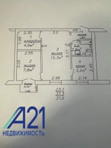 2-х квартира, по ул. Пушкина, д. 235
