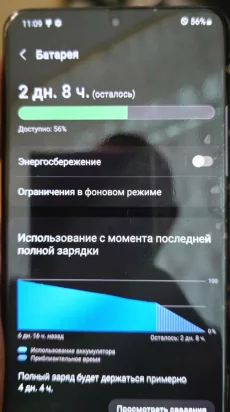 Samsung Galaxy S20 Ultra 5G