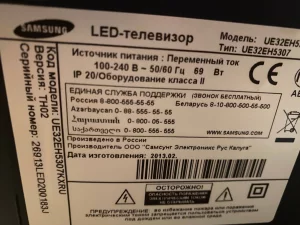 Телевизор Самсунг Смарт ТВ