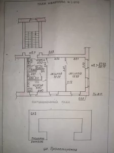 В продаже 2-комнатная квартира