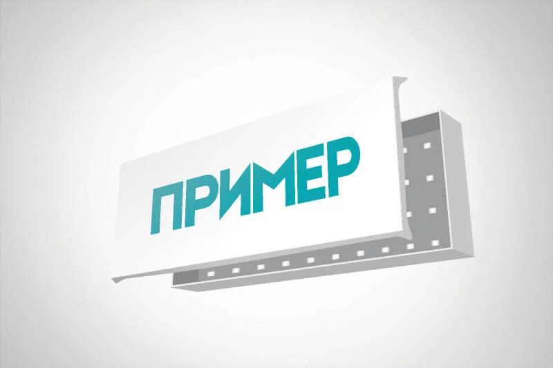 Световые короба: виды, материалы изготовления и правила выбора