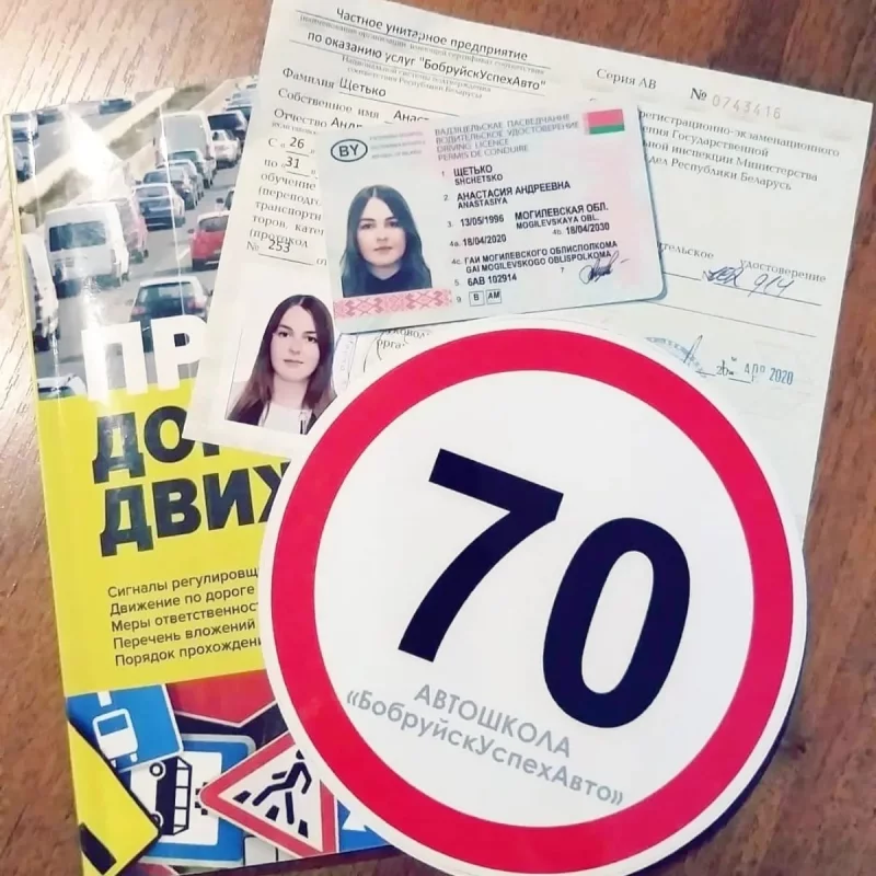 Актуальная информация по набору в группы