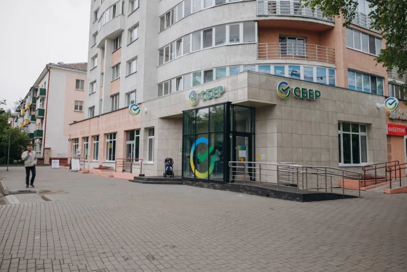 Сбер Банк открыл свой первый офис в Бобруйске после ребрендинга