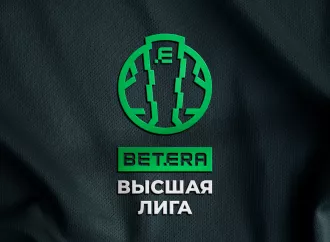 Календарь игр с участием ФК «Белшина» в рамках Высшей лиги 2026