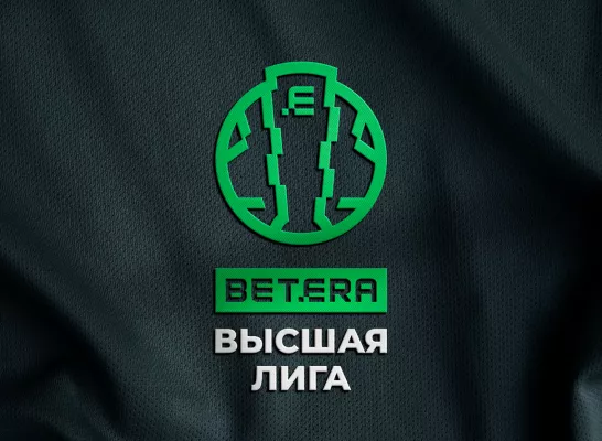 Календарь игр с участием ФК «Белшина» в рамках Высшей лиги 2026