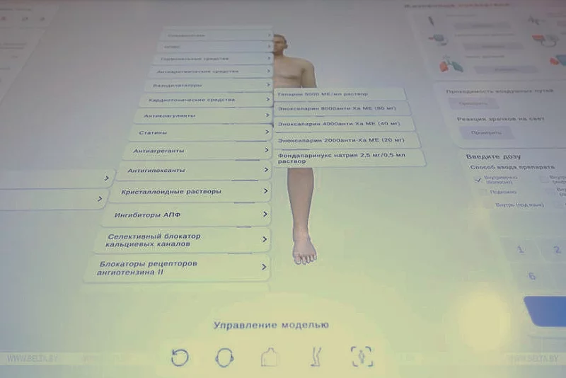 В Беларуси разработали виртуального пациента для обучения студентов медицинских вузов и аттестации врачей