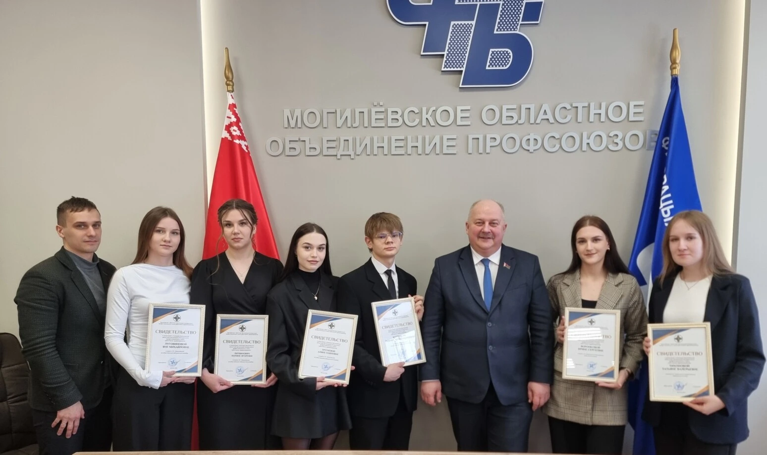 Бобруйские студенты получили стипендии областного профсоюза