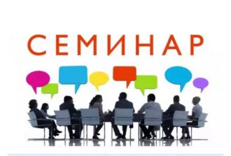Бизнес и незрячий клиент: обучающий семинар-практикум от горисполкома и общества инвалидов по зрению