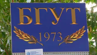 Две новые специальности появились в БГУТ